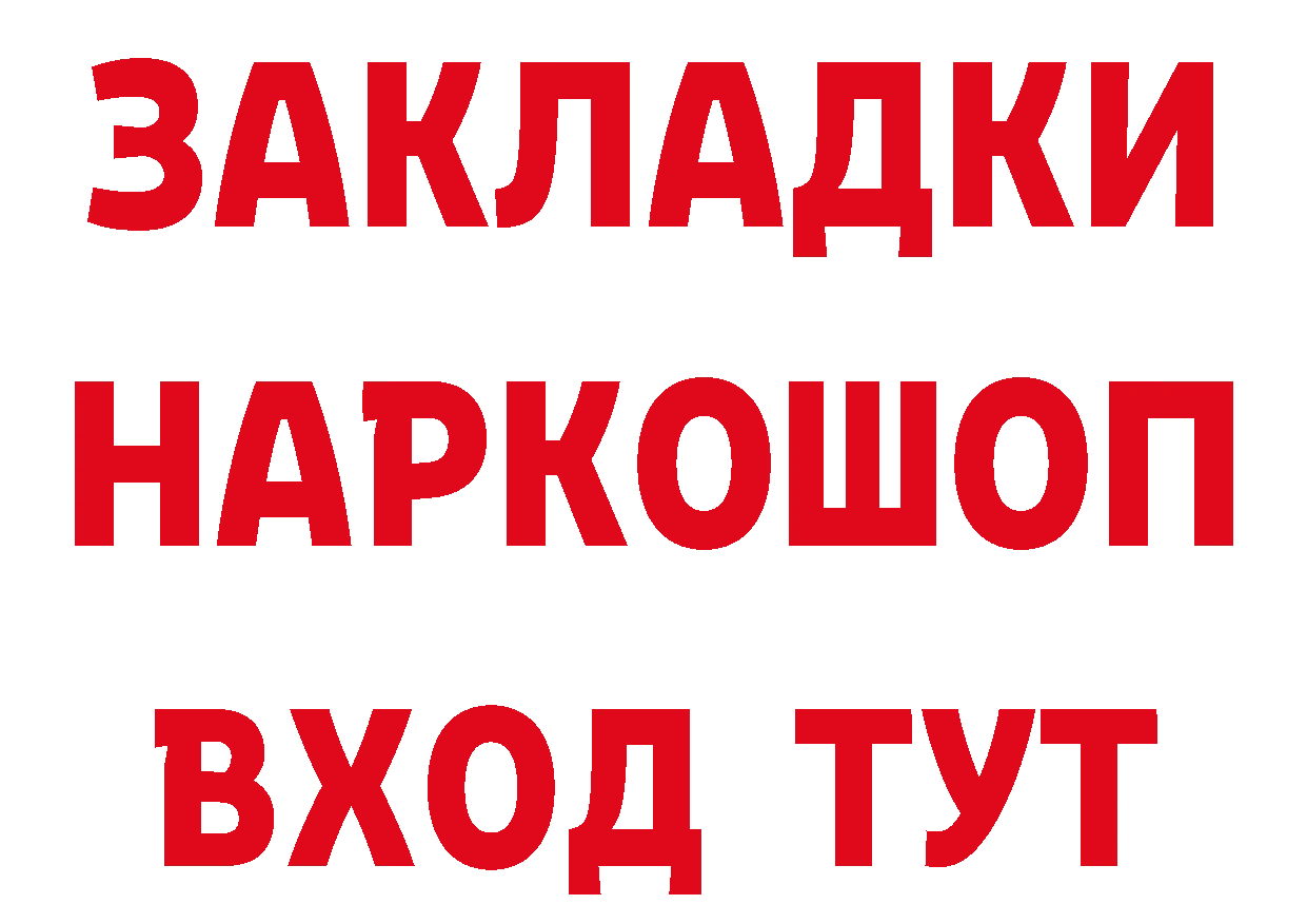 Амфетамин 98% ТОР это hydra Гороховец