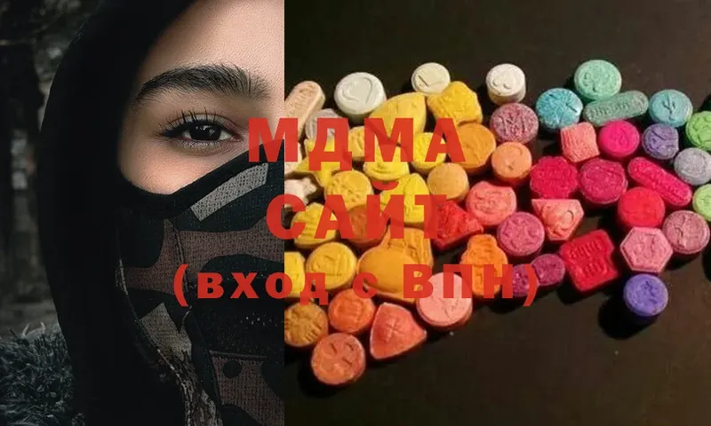 MDMA молли  закладка  Гороховец 